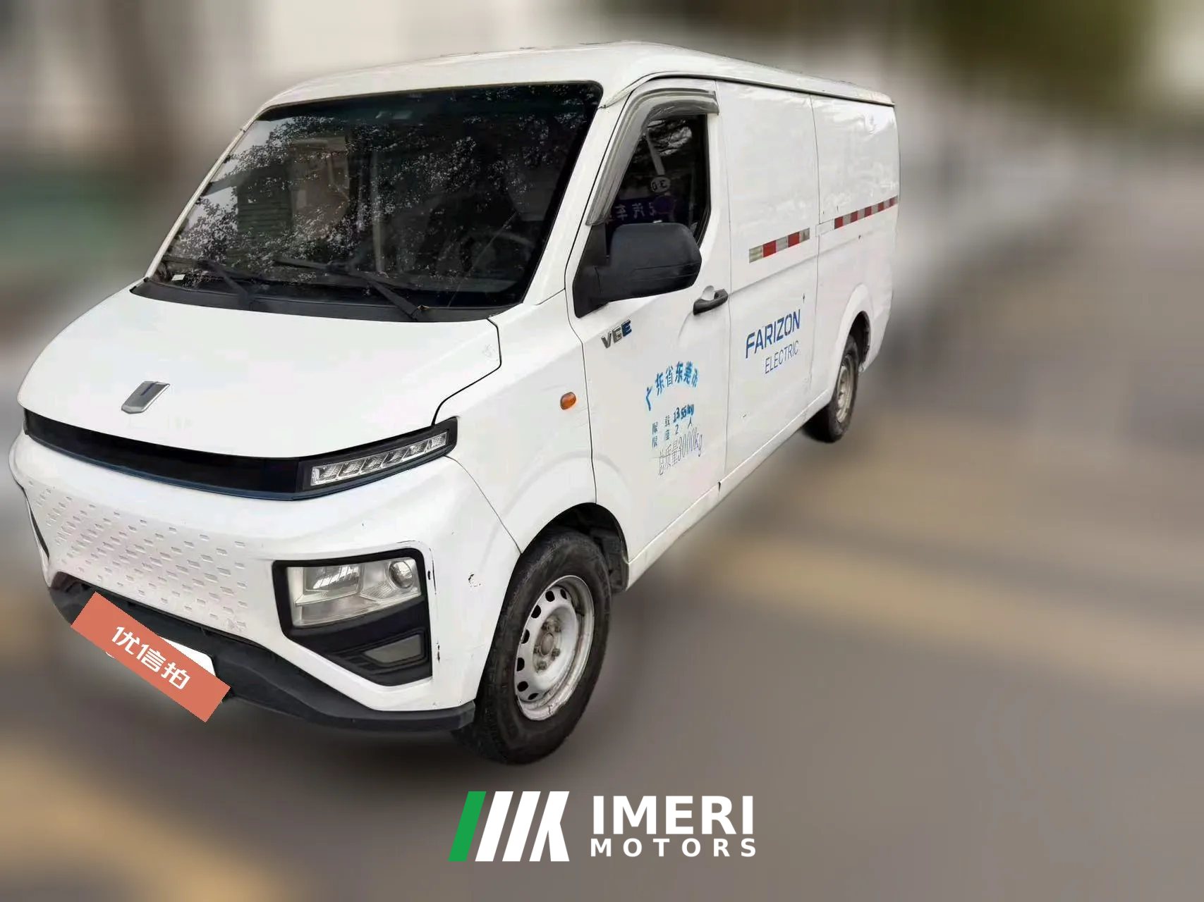 2022 Yuan Cheng Auto Yuan Cheng Xingxiang V 2022 Star RewardsV6ESuper ValueLWBChina Xuan38.7kWh