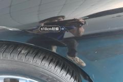 Left Front Fender