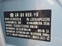 2023 NIO ET5 2022 75kWh #11
