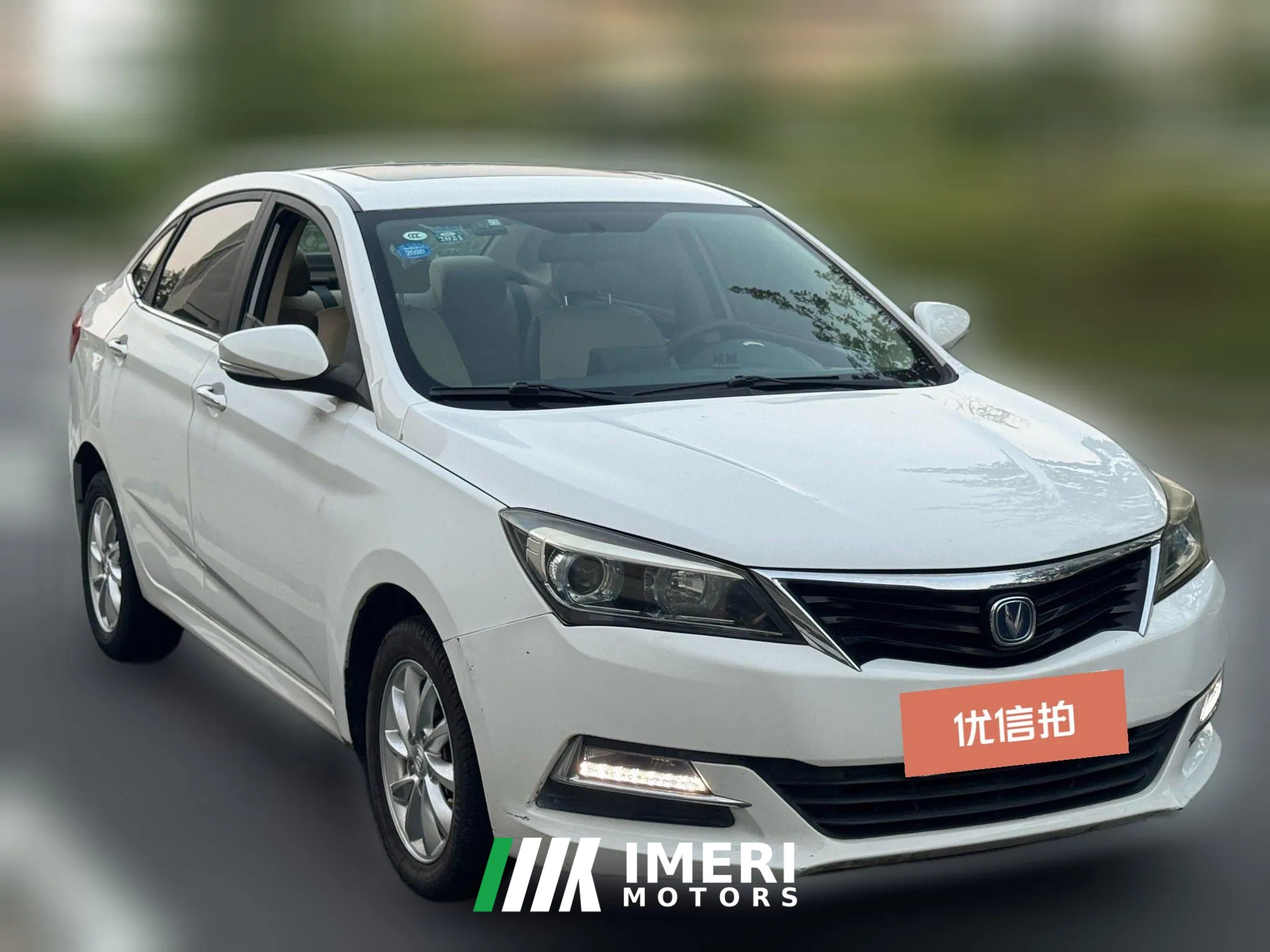 2017 Chang'an Yuexiang V7 2016 1.6 AT Enjoy China V