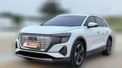 2023 Audi Q5 e-tron 2023 40 e-tron shine brocade suit #1