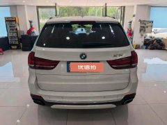 2020 BMW X5 PHEV 2017 2.0T AT 40e HEV (Imported) #8