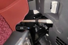 Steering Column