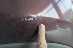Left Rear Fender