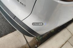 Rear Bumper