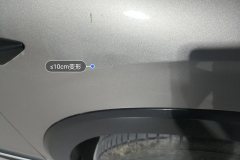 Right Front Fender