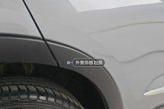 Right Rear Door