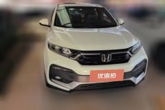 2020 Honda XR-V 2020 1.5 AT Comfort #2