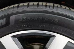 2023 Volkswagen Tiguan L 2023 2.0T AT 330TSI AT2WDR-LineEnjoy moreEdition #9