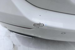 Rear Bumper