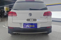 Rear Bumper