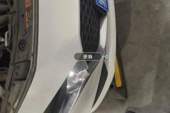 Intake Grille