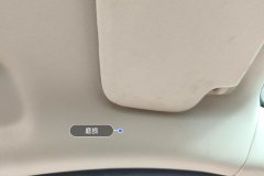 Roof Lining