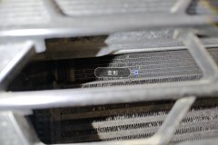 Condenser