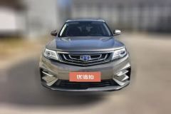 2020 Geely Auto Boyue 2020 1.8T AT Smart Connect4GConnectedFWD #2