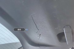 Trunk Lid Trim