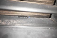 Radiator Lower Bracket