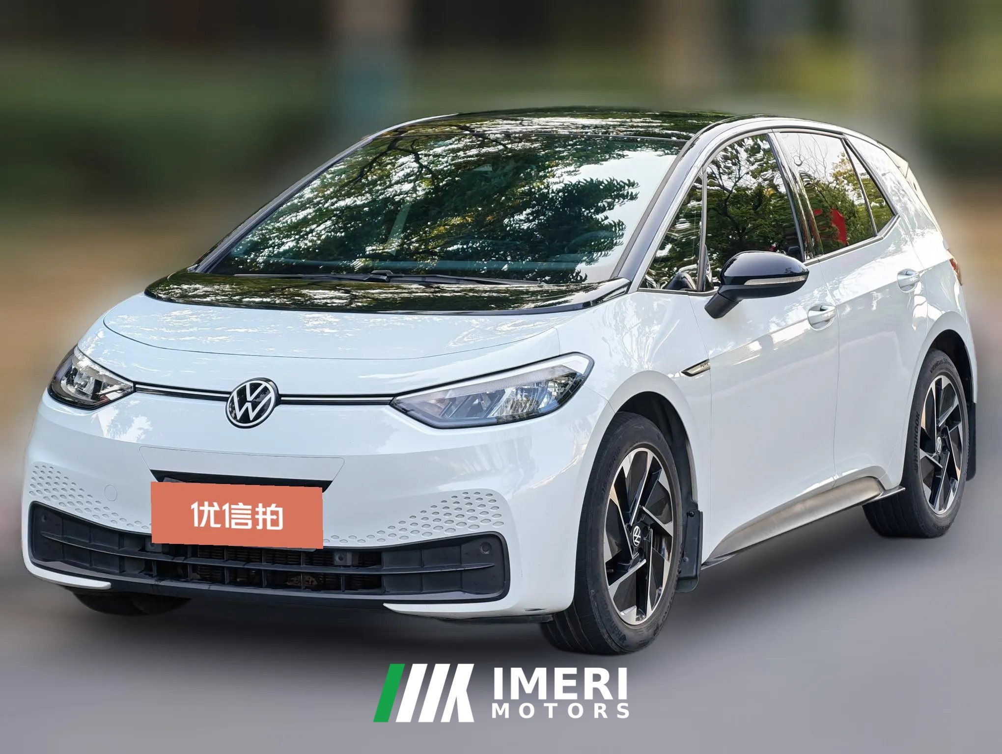 2023 Volkswagen ID.3 2023 Upgrade pureSmart