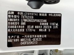 2023 Toyota Corolla 2019 1.2T AT S-CVT Sport #12