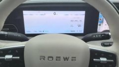 2024 Roewe D7 2023 1.5L AT DMH 125km Flagship #14
