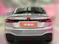 2022 Geometry A 2022 Pro 600KM red applePlus #5