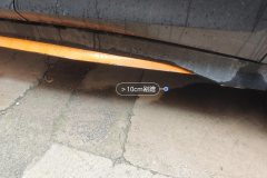 Left Rocker Panel