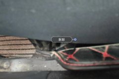 Passenger Seat Rail
