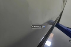 Right Rear Door