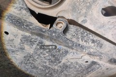 Engine Under Cover