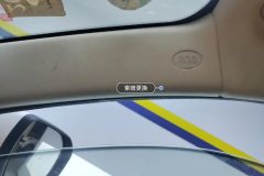 Side Airbag (Right)