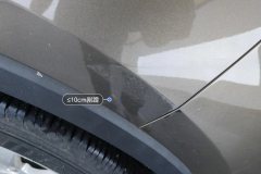 Right Front Fender