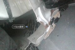 Left Front Fender Framework