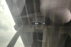 Sunroof Glass