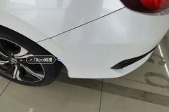 Rear Bumper