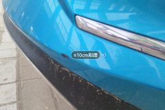 Rear Bumper