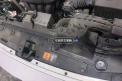 Radiator Upper Bracket