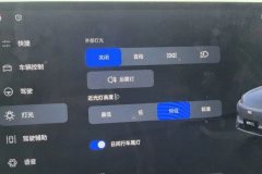 2025 Geely Galaxy Geely Galaxy E5 2026 610km explore+Edition #24