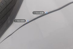 Left Front Fender