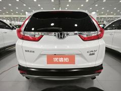 2018 Honda CR-V 2017 1.5T AT 240TURBOFashionFWD #5