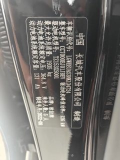 2022 Ora Good Cat GT 2022 MulanEdition 401kmStandardBattery life #9