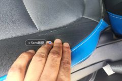 Driver Seat