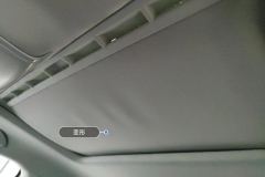 Sunroof Shade