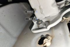Rear Anti-collision Beam