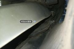 Rear Anti-collision Beam