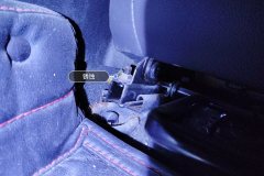 Driver Seat Rail
