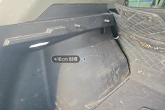 Trunk Left Trim