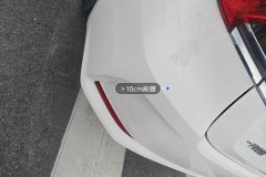 Rear Bumper