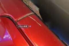 Right Rocker Panel