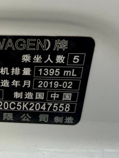 2019 Volkswagen Lavida 2018 Hatchback 1.4T AT 280TSIComfort China V #12