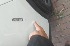 Rear Bumper